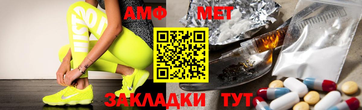 Амфетамин 98% Сегежа