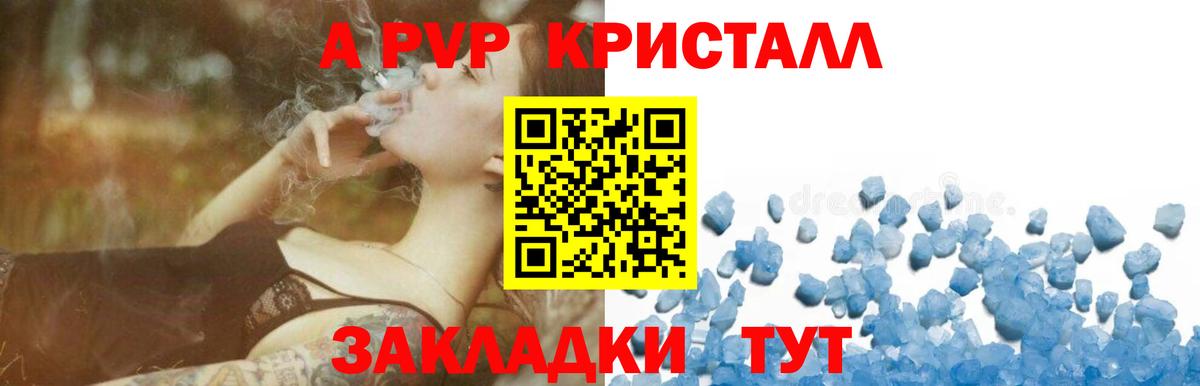Сегежа  хочу   А ПВП VHQ  Вход с VPN  А ПВП Соль  А ПВП VHQ 