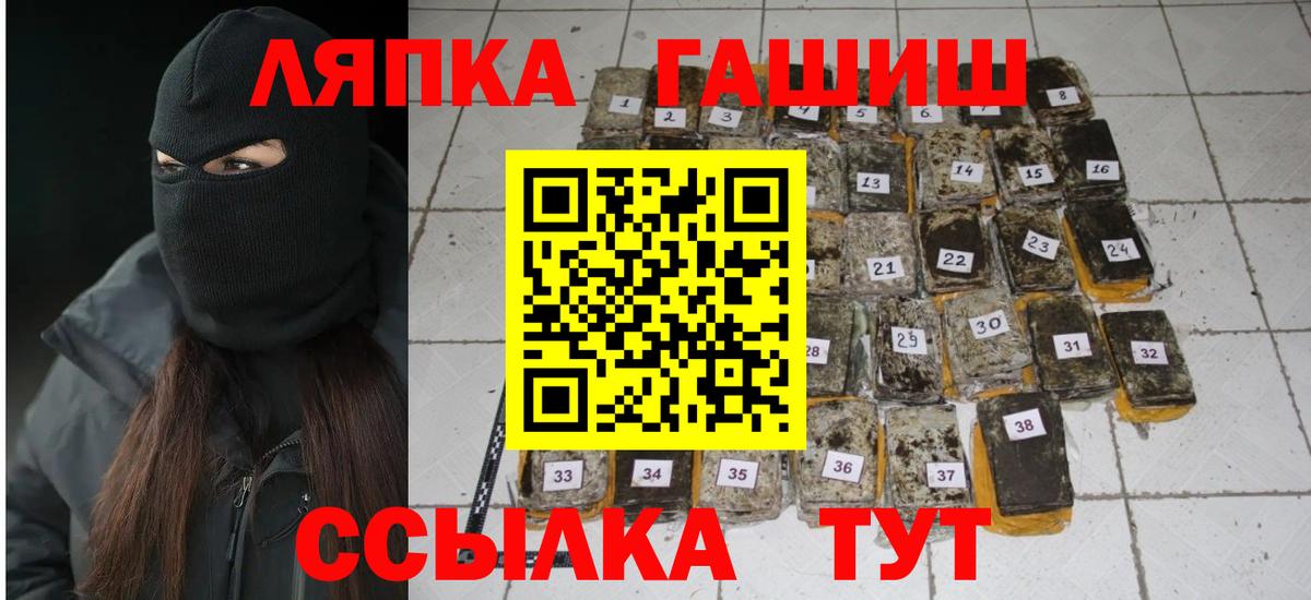 ГАШИШ Изолятор  Вход с VPN  Сегежа  ГАШ гарик 
