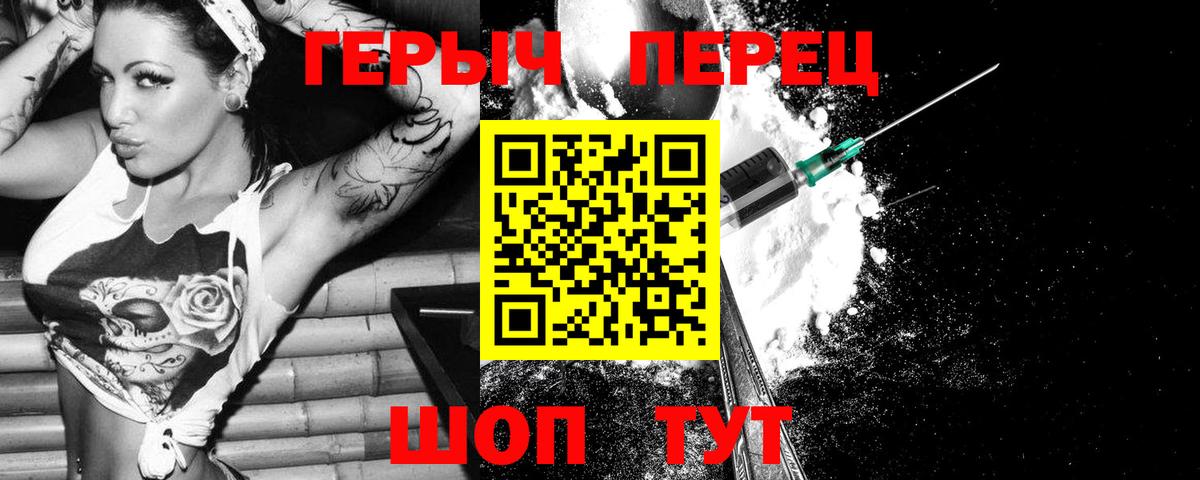 Сегежа  Героин  Вход с VPN  Героин Афган 