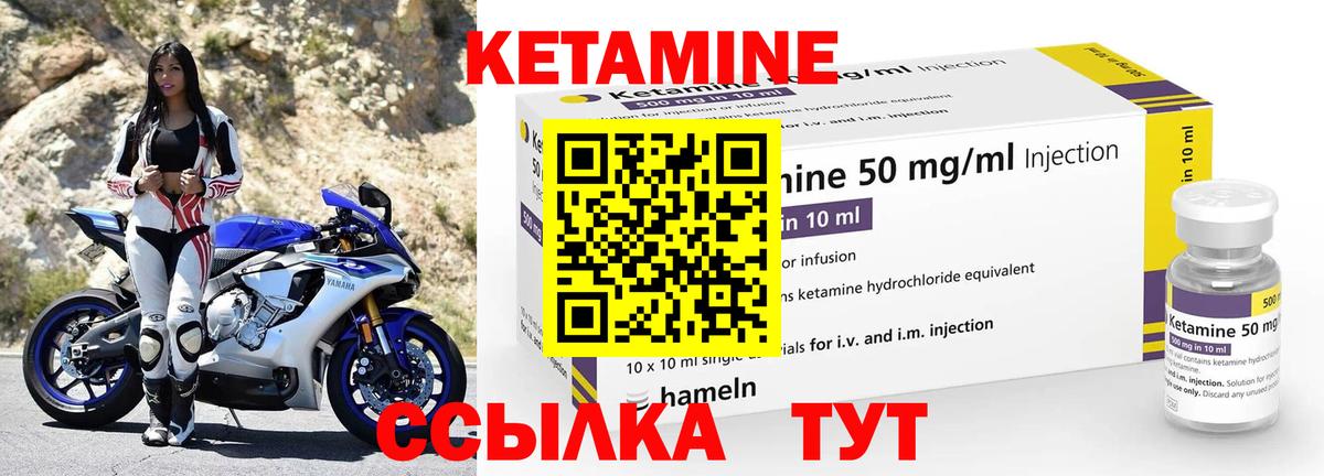 Сегежа  Кетамин ketamine    онион  Вход с VPN  КЕТАМИН ketamine 