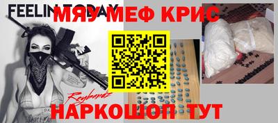 кокаин VHQ Партизанск
