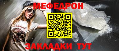 скорость mdpv Пенза