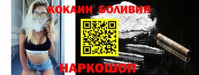 кокаин VHQ Партизанск