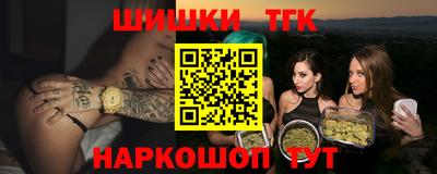 кокаин VHQ Партизанск