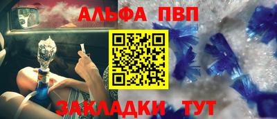 кокаин VHQ Партизанск