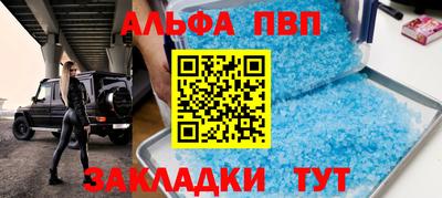 скорость mdpv Пенза