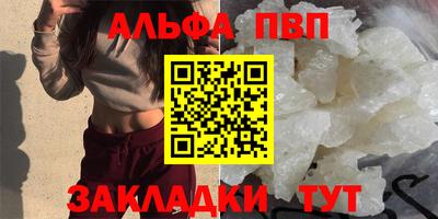 скорость mdpv Пенза