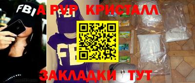 скорость mdpv Пенза
