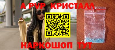 альфа пвп Первоуральск