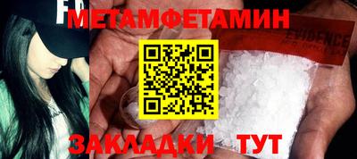 скорость mdpv Пенза