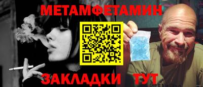 кокаин VHQ Партизанск