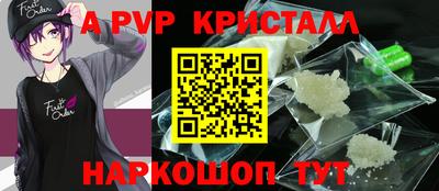 альфа пвп Первоуральск