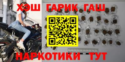 кокаин VHQ Партизанск