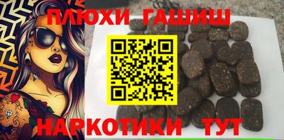 кокаин VHQ Партизанск