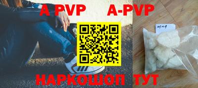 альфа пвп Первоуральск