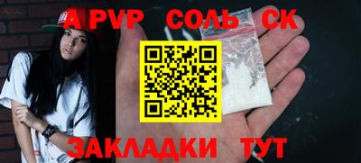 скорость mdpv Пенза