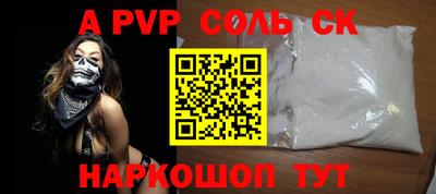 кокаин VHQ Партизанск
