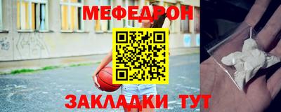 альфа пвп Первоуральск