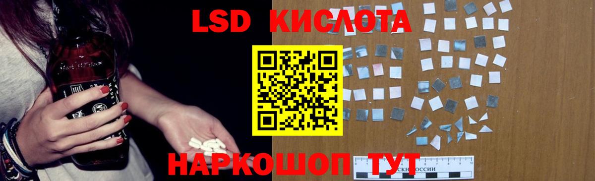Лсд 25 экстази кислота  ЛСД экстази ecstasy  Сегежа  Вход с VPN 