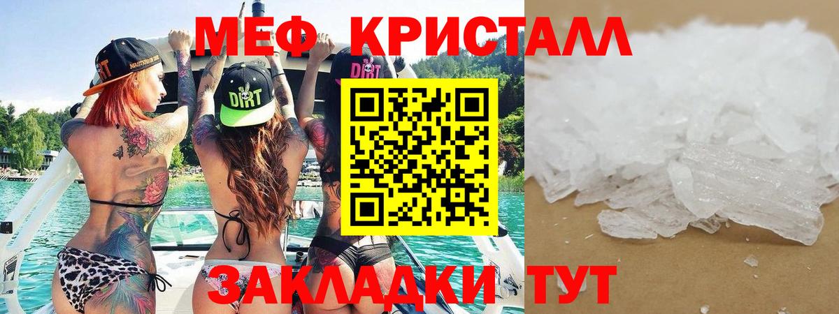 Мефедрон mephedrone  Вход с VPN  Мефедрон  Сегежа 