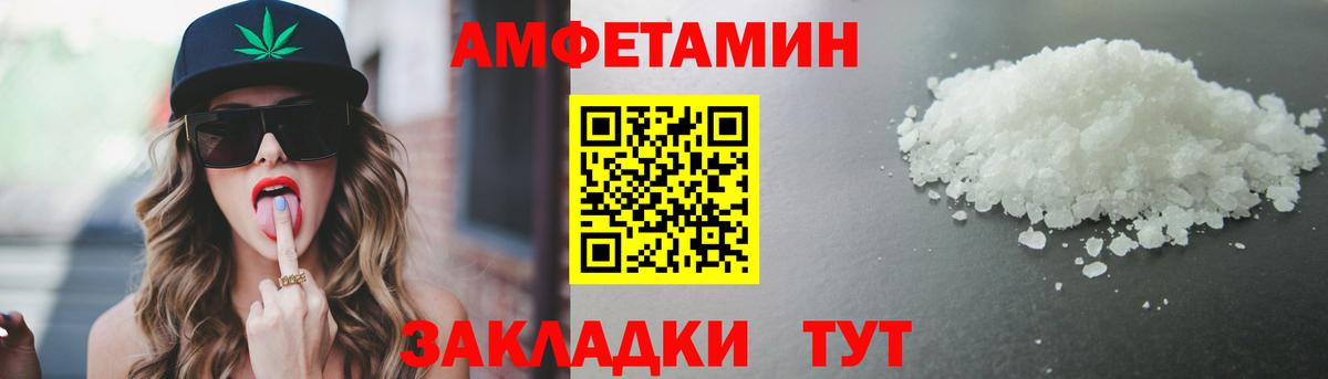Первитин Methamphetamine Сегежа