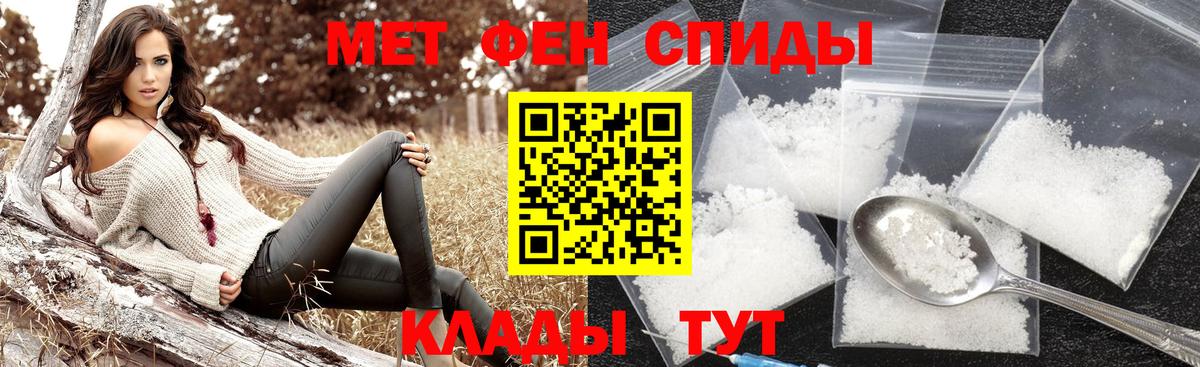 Первитин витя  Вход с VPN  Первитин  Сегежа 