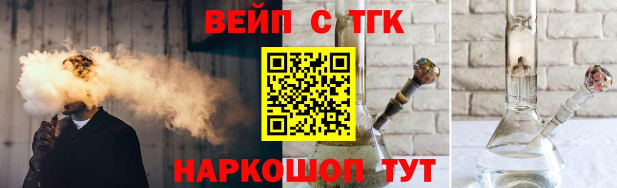 Дистиллят ТГК концентрат Сегежа