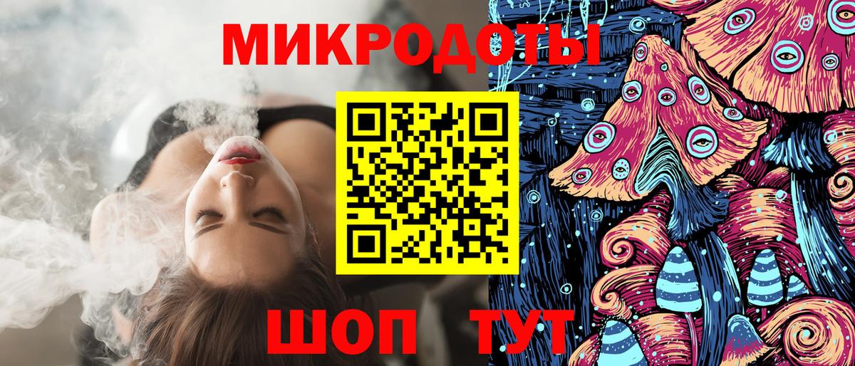 Галлюциногенные грибы Cubensis Сегежа