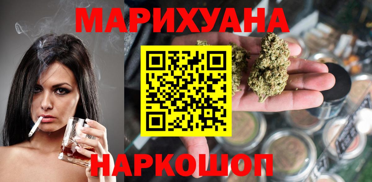 Сегежа  Марихуана сатива  Каннабис White Widow  Каннабис ГИДРОПОН  Вход с VPN  Каннабис ГИДРОПОН 