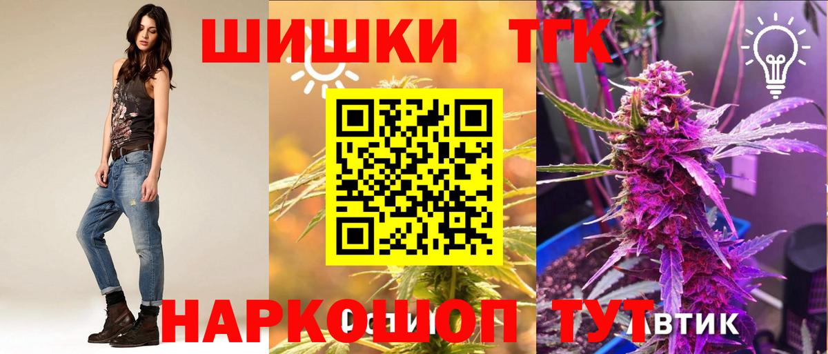 Бошки Шишки индика Сегежа